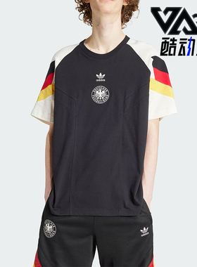 Adidas/阿迪达斯正品三叶草男士德国队足球运动透气短袖T恤IY7052