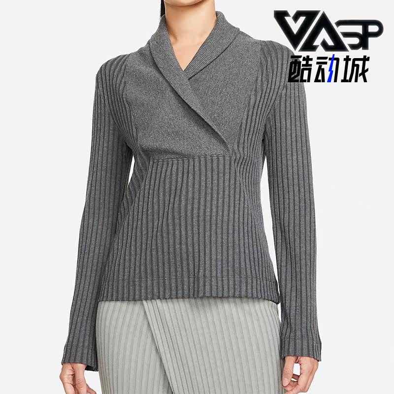Nike/耐克正品YOGA LUXE女子罗纹瑜伽针织衫套头上衣DD5829-010