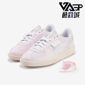 彪马正品 Palermo女士复古休闲樱花时尚 板鞋 Puma 399342