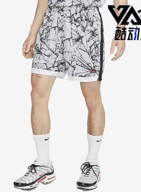 Nike/耐克正品夏季新款训练透气男子运动短裤DV9762-100