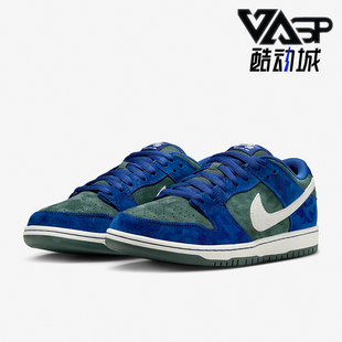 Dunk Low Pro情侣同款 Nike HF3704 休闲板鞋 400 耐克正品