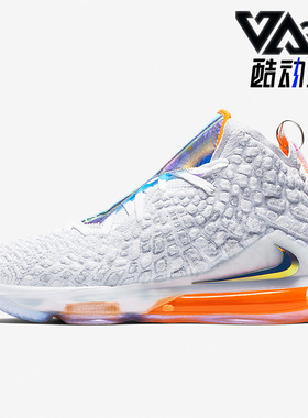 Nike/耐克正品Lebron17 LBJ17 男士高帮实战篮球鞋CT3853-100