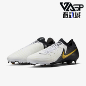 Nike Pro Phantom 足球鞋 男士 耐克正品 FJ2563 100