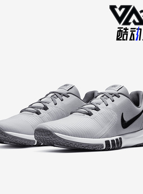 Nike/耐克正品Control 4男子运动健身训练鞋CD0197-001