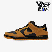 耐克正品 运动低帮板鞋 Nike Dunk Low男子时尚 304292 706