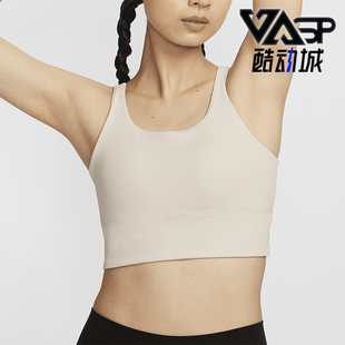 Nike Zenvy女士柔软包裹罗纹长款 运动内衣FZ6508 104 耐克正品