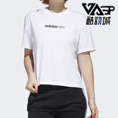 女子运动休闲简约短袖 NEO新款 T恤GJ5350 阿迪达斯正品 Adidas
