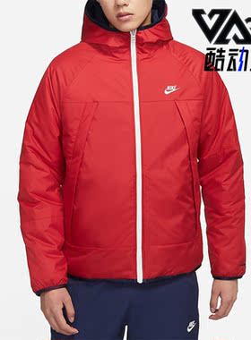 Nike/耐克正品秋季新款男子双面穿连帽夹克DH2784-687