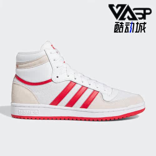 阿迪达斯男女运动休闲鞋