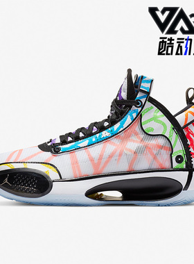 Nike耐克正品Air Jordan 34大童中帮篮球童鞋篮球鞋DA4450-100