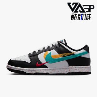 FD4623 Nike Low女子耐磨休闲运动低帮板鞋 Dunk 131 耐克正品