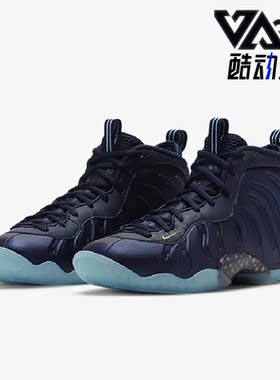 Nike/耐克正品Little Posite One女子GS大童运动篮球鞋CZ6547-400
