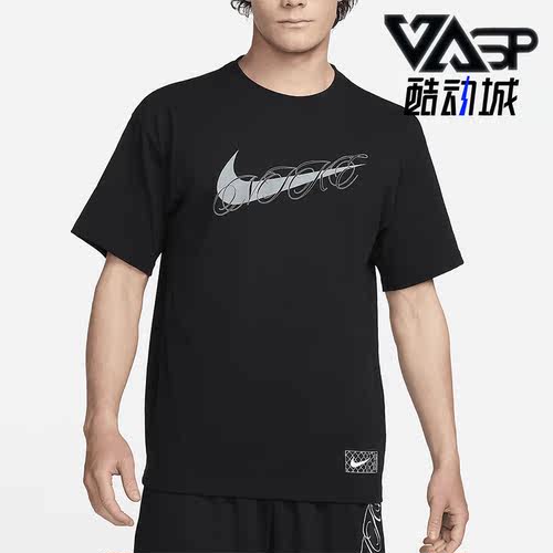 耐克男士宽松运动休闲篮球T恤