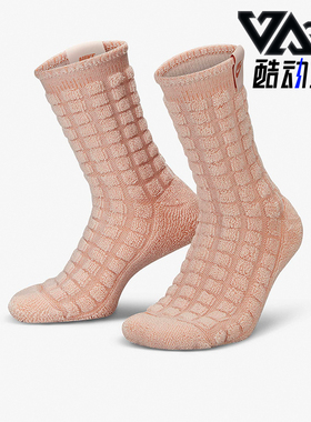 Nike/耐克正品新款男女同款透气休闲运动袜一双装FB4265-838