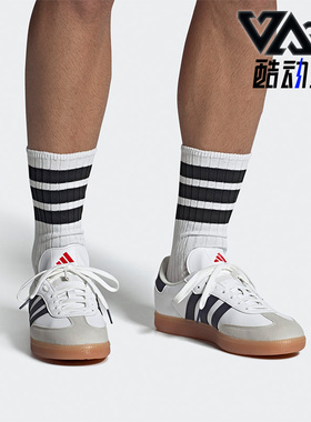 Adidas/阿迪达斯正品THE VELOSAMBA男女低帮运动休闲鞋HP5399