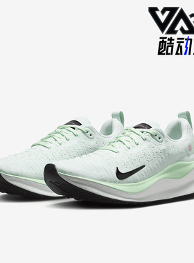 Nike/耐克正品 Infinity Run 4女士缓震透气跑步鞋DR2670-303
