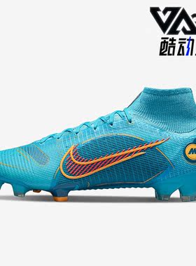 Nike/耐克正品春季新款男女运动耐磨训练足球鞋DJ2839-484