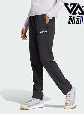 Adidas/阿迪达斯正品W LITEFLEX PTS女士户外运动长裤HN2951