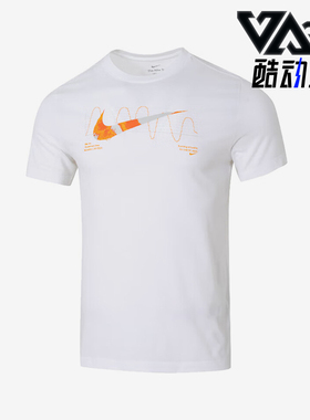 Nike/耐克正品休闲2024新款男士柔软舒适透气运动短袖FV8391-100