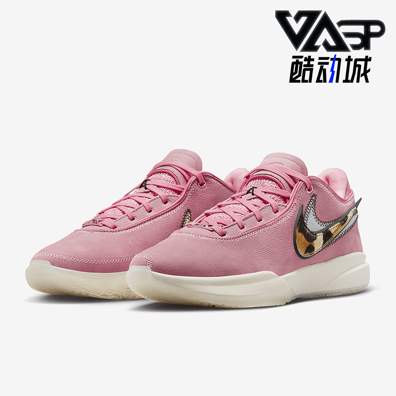 Nike/耐克正品Lebron 20男女同款休闲运动跑步鞋DQ3828-900