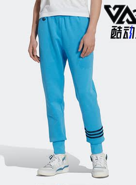 Adidas/阿迪达斯正品三叶草新款男子简约宽松休闲运动长裤 HM1862