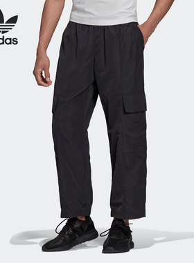 Adidas/阿迪达斯正品夏季新款男子休闲运动长裤 H11368