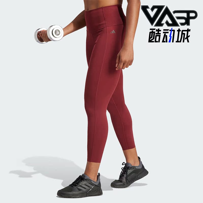 阿迪达斯新款女子健身运动九分裤