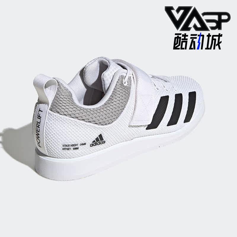 Adidas/阿迪达斯男女室内举重鞋