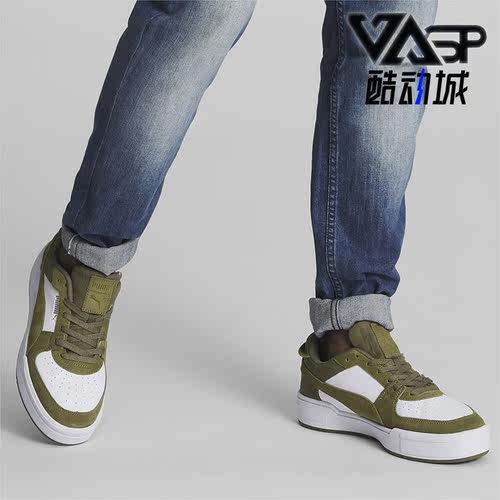 Puma/彪马男女舒适耐磨休闲板鞋