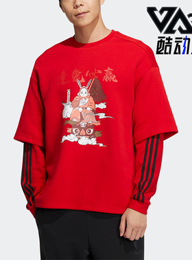 Adidas/阿迪达斯正品NEO春季男女运动休闲印花套头卫衣IQ1586