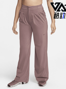 Nike/耐克正品Bliss Dri-FIT 女士宽松运动长裤FQ2167-208
