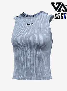 Nike/耐克正品新款女士紧身透气网球运动无袖背心FD5647-493