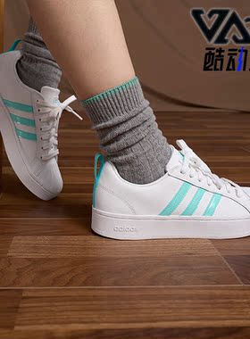 Adidas/阿迪达斯正品STREETCHECK男女运动休闲低帮板鞋IE3535