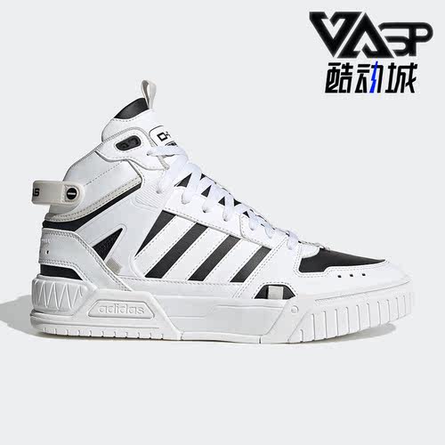 阿迪达斯正品男女通用休闲鞋
