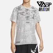 耐克正品 Run男子运动跑步短袖 Dri Nike FIT ADV FB6869 030