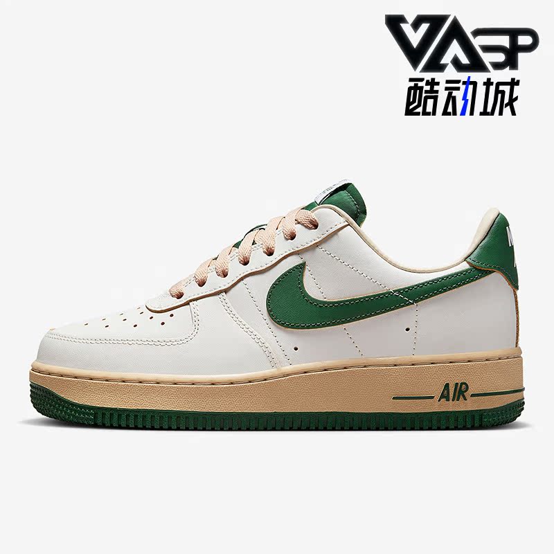 Nike/耐克正品Air Force 1女子轻便休闲运动板鞋DZ4764-133
