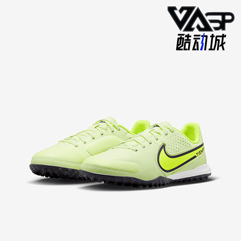 Nike/耐克正品大童经典时尚运动实战训练缓震足球鞋DA1328-705