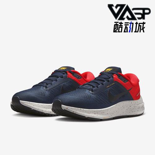 Nike/耐克正品Structure 24 男士缓震运动跑步鞋DA8535-403