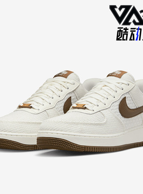 Nike/耐克正品AIR FORCE 1 '07男子低帮运动休闲鞋DX2666-100