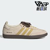 Adidas ID0217 Nubuck低帮男女运动休闲鞋 阿迪达斯正品 Samba