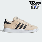 阿迪达斯正品 三叶草CAMPUS 2男女经典 Adidas 耐磨板鞋 IE4593