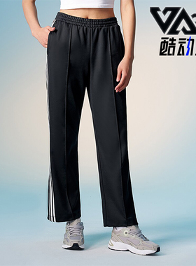 Adidas/阿迪达斯正品三叶草女士经典复古休闲运动长裤JI7539
