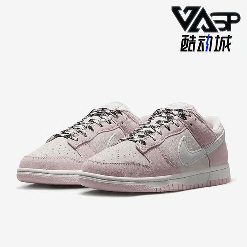 Nike/耐克正品新款Dunk Low LX女子运动休闲轻便板鞋DV3054-600