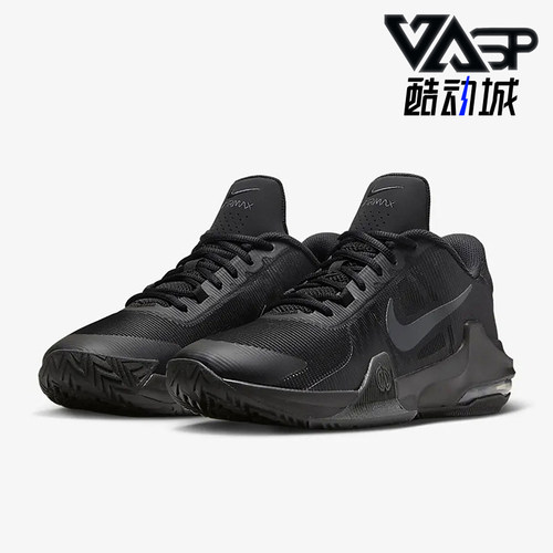 Nike/耐克正品 AIR MAX IMPACT 4男士低帮篮球鞋DM1124-004