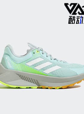 Adidas/阿迪达斯正品新款女子户外运动训练越野跑步鞋IF5038