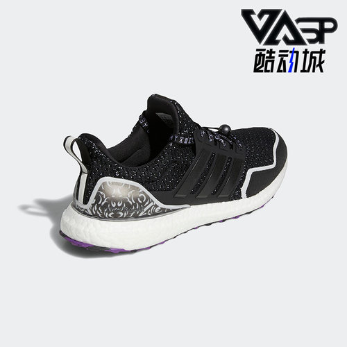 阿迪达斯Ultraboost男子跑步鞋
