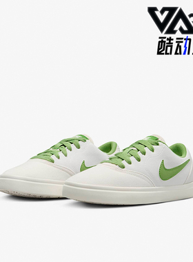 Nike/耐克正品SB Check CNVS GS女子大童舒适运动板鞋905373-018