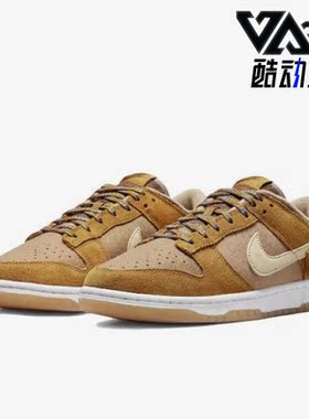 Nike/耐克正品Dunk新款男子运动耐磨轻便低帮板鞋DZ5350-288