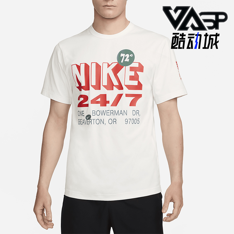 Nike/耐克男士防晒训练T恤
