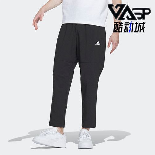 Adidas/阿迪达斯男士运动长裤